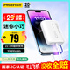品勝 【3C認證可上飛機】充電寶22.5W快充10000毫安大容量小巧便攜移動(dòng)電源適用蘋(píng)果17promax華為小米