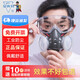 安爽利防塵口罩防塵面具透氣防塵肺重度工業(yè)粉塵灰塵囗罩打磨煤礦防煙面罩可清洗硅膠面罩防毒面罩活性炭kn95 308A 308防塵口罩+防霧眼鏡+10片濾棉
