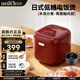 傾廚 日本低糖電飯煲電飯鍋米湯分離智能微壓降低淀粉 小型家用多功能2-3人迷你電飯煲可定時(shí) 酒紅色 【厚釜內膽】 2L