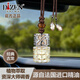 帝尊鉑菲車(chē)載香薰高檔汽車(chē)香水掛件好物男女士通用車(chē)內香氛裝飾用品大全 【經(jīng)典古龍】
