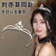 NIANFIN水晶公主皇冠生日頭飾女春夏派對新娘氛圍感發(fā)飾十八歲成人禮物