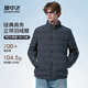 雪中飛男士輕薄羽絨服2025新款經(jīng)典商務(wù)保暖立領(lǐng)外套 霧藍色 4XL