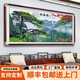 皖西秘境迎客松中堂風(fēng)景山水掛畫(huà)大氣高級感農村堂屋客廳沙發(fā)背景墻壁裝飾 01款-迎客松 140厘米*60厘米有機玻璃銅色圓角