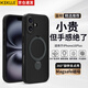 KEKLLE【硅膠支點(diǎn)殼】適用iPhone16Plus手機殼 蘋(píng)果16Plus保護套 硅膠磁吸充電帶支架防摔保護套 午夜黑
