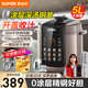 蘇泊爾（SUPOR）電壓力鍋5升電高壓鍋家用電飯煲電飯鍋鋼釜雙膽高壓鍋煮飯鍋多功能壓力鍋 【深湯鋼釜雙膽 SY-50YC5012】 5L