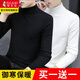 啄木鳥(niǎo)半高領(lǐng)毛衣男士裝秋冬季款高級打底針織衫保暖t薄恤長(cháng)袖內搭衣服 白色+黑色 XL