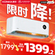康佳（KONKA）空調大1.5匹 新一級能效 家電國家補貼 超省電 空調掛機 變頻冷暖 KFR-35GW/V9B10 以舊換新