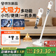 小米石無(wú)線(xiàn)吸塵器手持家用吸拖一體靜音大吸力大功率吸貓毛除螨智能全自動(dòng) 尊享版[無(wú)線(xiàn)吸塵55kpa/長(cháng)續航]