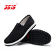 強人3515際華強人老北京布鞋男透氣耐磨休閑圓頭國風(fēng)布鞋批發(fā)減震棉布 黑色 38