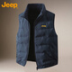 JEEP吉普羽絨馬甲男冬季加厚保暖外套男士休閑背心衣服男裝 藍色 L