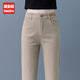 黛姿茹純棉煙管休閑褲女秋季2025新款高腰百搭女士褲子女小個(gè)子哈倫褲 卡其色 L (28) 推薦105-115斤