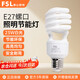 FSL T3節能燈螺旋型工廠(chǎng)車(chē)間照明三基色熒光燈節能燈E27螺口23W白光（6500K）