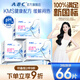 ABCKMS輕透薄健康配方極薄無(wú)感護墊衛生巾京東自營(yíng)163mm*66片