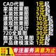 3D效果圖制作CAD代畫(huà)施工畫(huà)圖房屋裝修室內設計圖紙建筑建模代做機械設計產(chǎn)品建模景觀(guān)效果圖 紅色