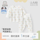 乖奇熊男女寶寶長(cháng)袖長(cháng)褲內衣套裝春秋季嬰兒童純棉家居睡衣服分體兩件套
