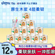 舒潔有芯小卷衛生紙柔韌4層200節*24卷/箱 舒適親膚 一沖即溶 4層 200節/卷*12卷