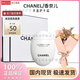 香奈兒（Chanel）精致呵護組合護手霜潤唇膏套裝組合保濕滋養補水伴手禮新年禮物 滋潤護手霜【贈禮盒禮袋】