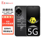 華為（HUAWEI）nova14/Pro防爆手機新款EX石油化工燃氣制藥專用2CT4防爆手機NFC巡檢紅外遙控本安型防爆鴻蒙OS nova14防爆定制版 12+512GB（可開13%點專票）