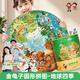 青葫蘆圣誕節禮物金龜子兒童拼圖3-6歲大塊圓形早教玩具4四5五6歲男女孩 地球四季（150片|圓形|收納桶|建議年齡4歲+）