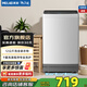 美菱（MeiLing）12公斤家用全自動(dòng)大容量波輪洗衣機一鍵智洗20分鐘快洗除螨洗節能省水低噪健康桶自潔洗衣機 Y1B120 波輪 12kg