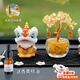 元族創(chuàng  )意新中式中控臺車(chē)載香薰醒獅汽車(chē)擺件財源滾滾發(fā)財樹(shù)車(chē)內裝飾品 醒獅紅+藍（兩個(gè)）+發(fā)財樹(shù)+雛菊防滑墊【贈希爾頓香薰