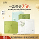 谷雨【嘗鮮囤貨裝】多系列面膜組合美白補水保濕舒潤控油清潔修護 【美白修護+清潔補水】25片