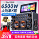 山水（SANSUI）k91家庭ktv音響套裝家用唱歌戶(hù)外廣場(chǎng)舞音響功放帶顯示屏k歌專(zhuān)用卡拉ok歌一體機藍牙音箱低音炮 k91升級版21吋屏+26喇叭+點(diǎn)歌+2000G