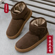 日本秋冬中老年人保暖棉拖鞋男女包跟加絨居家用牛筋厚底防滑外穿 咖啡色(高幫) 46 48/49(適合平時(shí)-47碼腳)