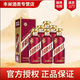 茅臺（MOUTAI）迎賓酒 紫迎賓 醬香型白酒 53度 500ml*6 整箱裝 53度 500mL 6瓶