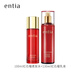 恩沙（ENTIA）韓國進(jìn)口紅石榴臻顏組合裝抗皺緊致肌膚保濕護膚品套裝 紅石榴柔膚水+紅石榴乳液+送贈品（詳詢(xún)客服）