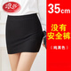 浪莎超短裙女包臀裙職業(yè)半身裙秋季彈力一步裙緊身裙子黑色工作裙顯瘦 裙長(cháng)35厘米黑色包臀裙 沒(méi)有安全 M 建議90-105斤穿