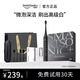 同同家（TTJ） 電動(dòng)牙刷男女士成人專(zhuān)用聲波智能全自動(dòng)深層清潔感應充電情侶款套裝禮盒裝T9W生日禮物實(shí)用禮品 鎮店優(yōu)選|經(jīng)典至簡(jiǎn)·典雅黑T9W