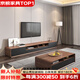 全友家私北歐現代簡(jiǎn)約電視柜茶幾組合輕奢套裝大小戶(hù)型同款 胡桃色+ 黑色 電視柜 3.0米 + 1.3米