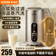 蘇泊爾（SUPOR）豆漿機1.2L升破壁豆漿機3-4人用多功能全自動(dòng)豆漿機家用破壁免過(guò)濾蒸汽清洗米糊機 DJ12B-P39E 1.2L