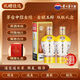 茅臺中信金陵（金昭玉粹黃色）醬香型白酒 53度 500ml*2 雙支裝