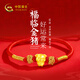 中國黃金（CHINA GOLD）馬年本命年紅繩黃金手鏈女士足金十二生肖轉運手串新年情人節禮物 【福臨金豬】紅手繩【紀念品】