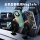 360車(chē)載手機支架無(wú)線(xiàn)充電器磁吸式汽車(chē)導航支架可旋轉折疊新款 【30天適用】強磁力-無(wú)懼顛簸