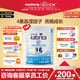 佳貝艾特羊奶粉睛瀅4段兒童配方成長(cháng)學(xué)生奶粉800g適用3歲以上荷蘭原裝進(jìn)口 單罐裝【咨詢(xún)客服有驚喜】