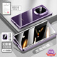 純甲【雙面玻璃360°全包】華為matex7手機殼高端萬(wàn)磁王防偷窺超薄裸感華為x7保護套x7典藏版時(shí)尚商務(wù) 防窺款【幻影紫】 華為matex7/典藏版