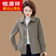 恒源祥小個(gè)子媽媽春裝新款雙面呢外套短款中老年女士春秋毛呢大碼上衣薄 灰咖色 XL 90-105斤左右