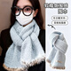 鉑吶苓新年馬年圍巾圍脖女2025秋冬季韓系時(shí)尚針織百搭防風(fēng)護頸加厚保暖 流蘇圍巾【天藍色】