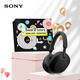 索尼（SONY）WH-1000XM5 頭戴式無(wú)線(xiàn)降噪耳機 AI智能降噪 黑色 新禮盒版 新年禮物 元旦