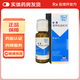 [柏西]西甲硅油乳劑 30ml 2盒裝