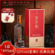 聚津香窖藏6幾江純糧清香經(jīng)典白酒52度495ml禮盒裝兼醬酒醇香及川酒綿甜 52度 495mL 1盒