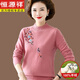 恒源祥100純羊絨衫女?huà)寢屟b秋冬半高領(lǐng)中老年品牌羊絨衫加厚毛衣 粉色 L :【105-120斤】