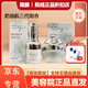 箴顏正品保障花容美肌霜20g敏感肌面霜補水保濕段黑套裝美容院店直發(fā) 奶油肌三代組合