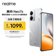 真我（realme）Neo7x 第四代驍龍6性能芯 6000mAh泰坦電池 120Hz電競直屏 IP69滿(mǎn)級防水 5G全網(wǎng)通智能AI游戲手機 銀翼機甲 8GB+256GB
