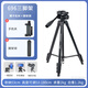 云騰VCT-696單反三腳架1.8米高戶(hù)外手機直播自拍支架微單相機橫豎拍切換鋁合金三角架三維阻尼手柄云臺 696三腳架（贈好禮  含手機夾+腳架包）