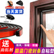 汀妲防盜門密封條進(jìn)戶入戶門縫隔音防撞條房門木門框門貼門窗密封膠條 工字型10mm*6mm 黑色（6米裝）