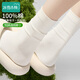 冰雪木棉堆堆襪子女秋冬純棉中筒襪10A抑菌防臭蘆薈精油潤膚2025新款